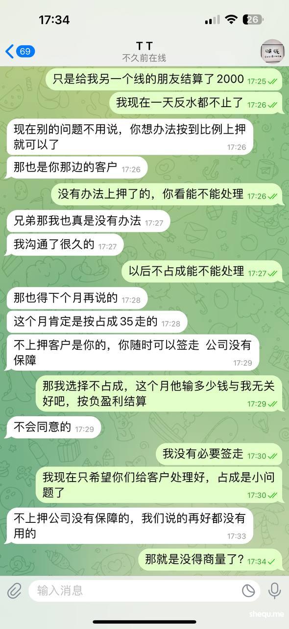 k9彩娱乐黑款,客户赢了十几万不出款