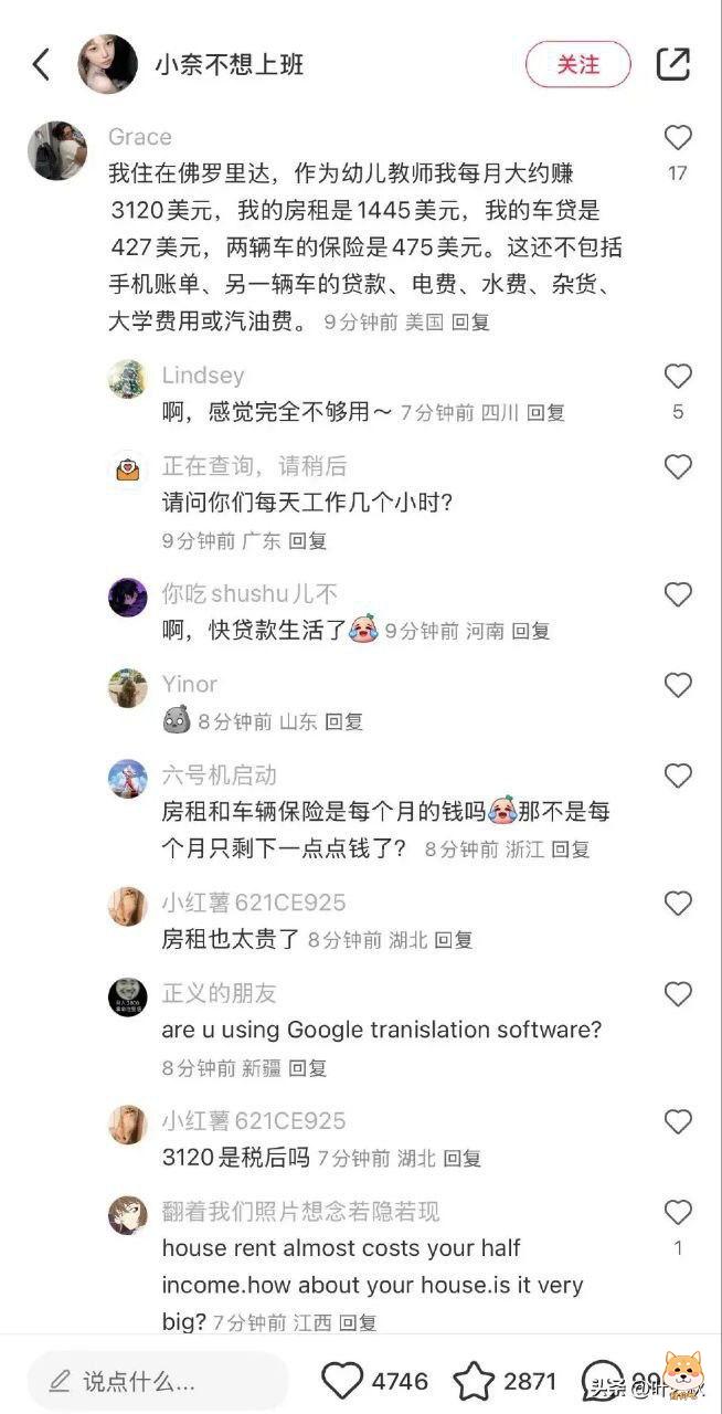国人称再也不用翻墙和老外撩骚了,他们终于翻过来了。
