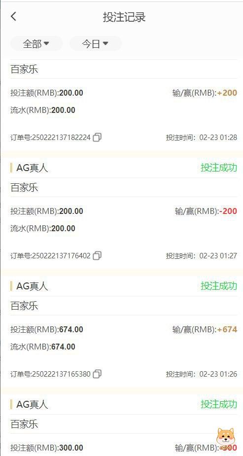 好博体育,代理想吃会员的钱