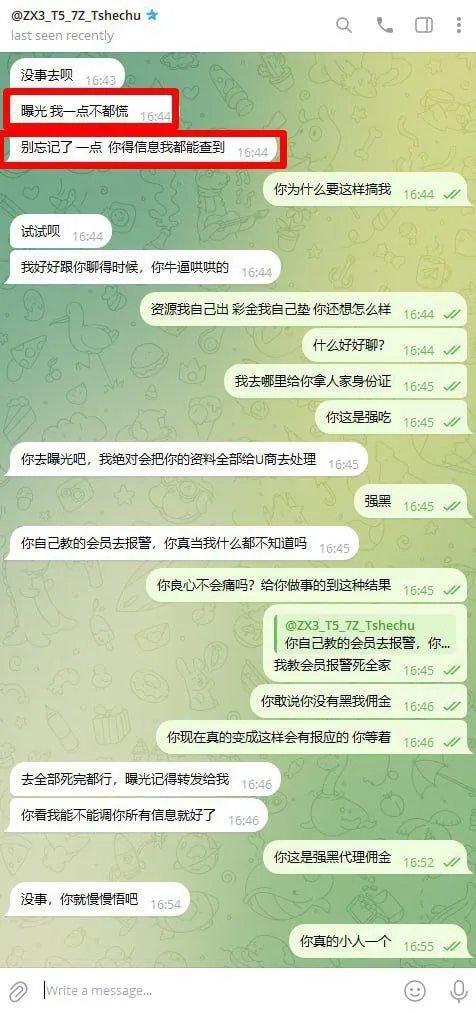 亚博华体会黑佣金