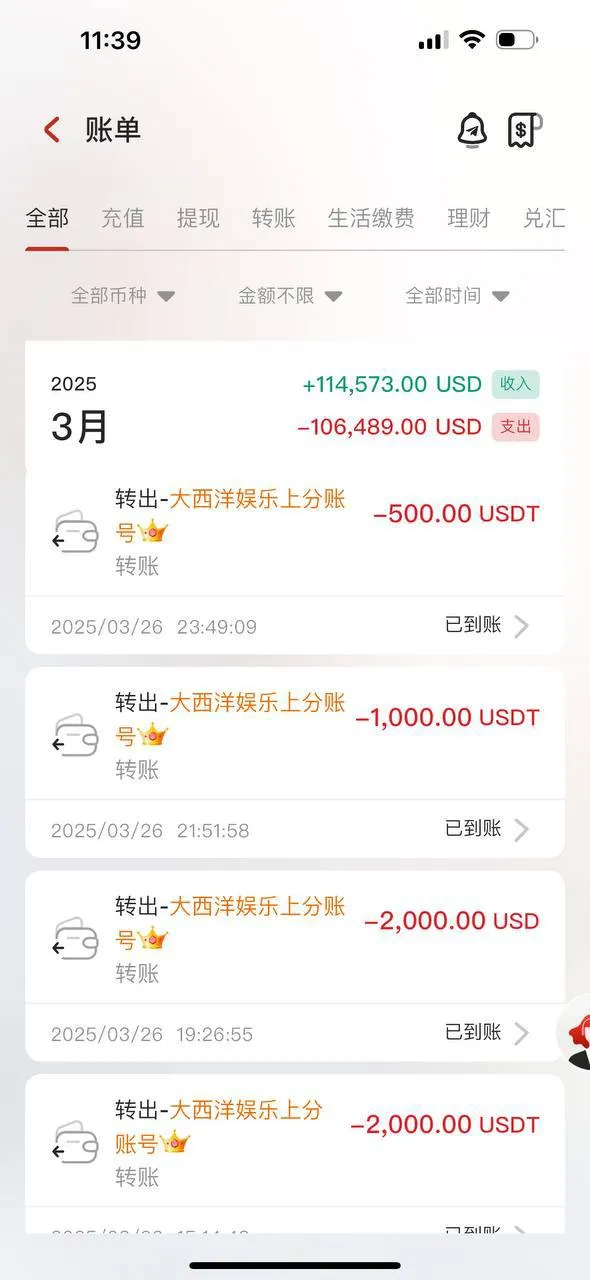 柬埔寨西港杀猪盘,大西洋娱乐城.
