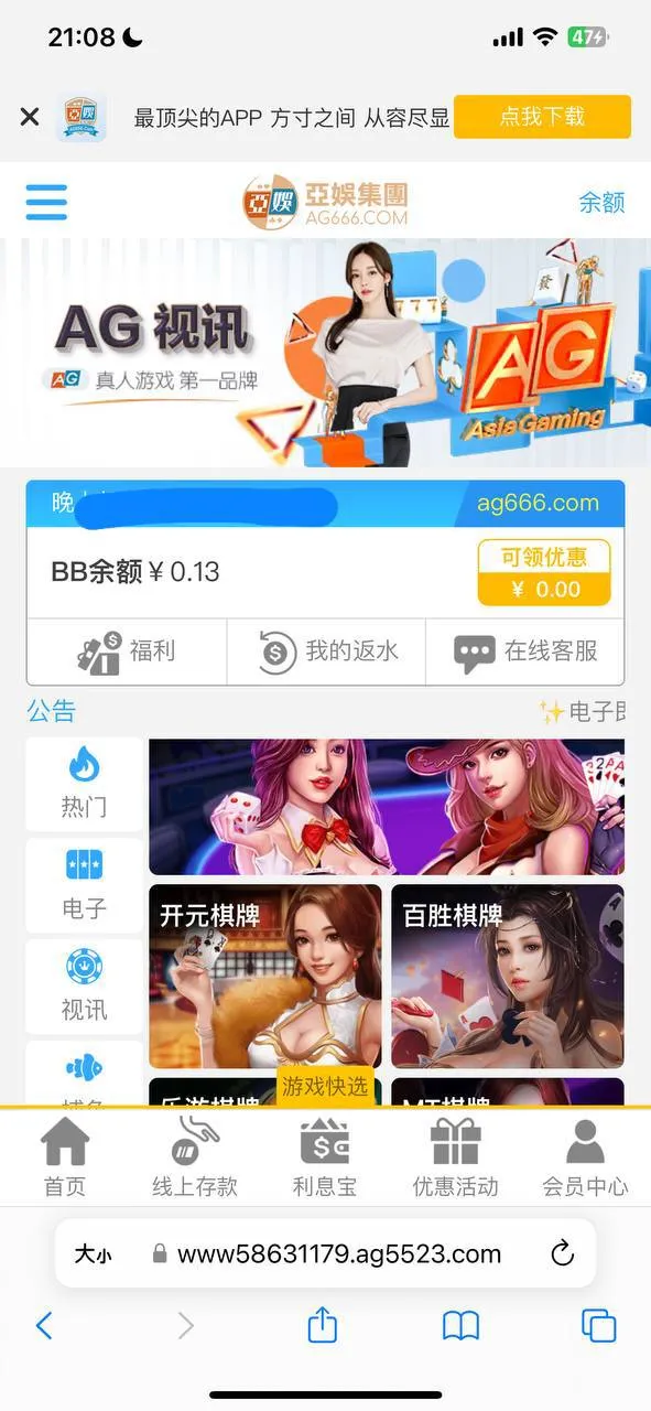 亚娱集团 AG666.COM (此平台不属于AG旗下平台）