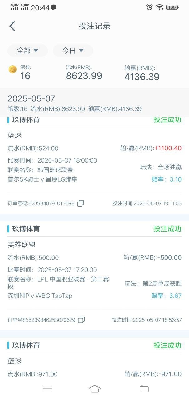 玖博体育黑平台