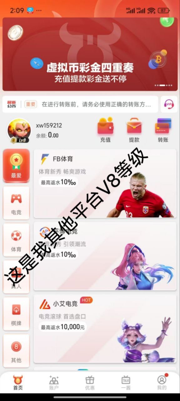 满冠体育黑平台