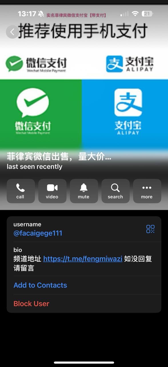 曝光金诚娱乐黑款