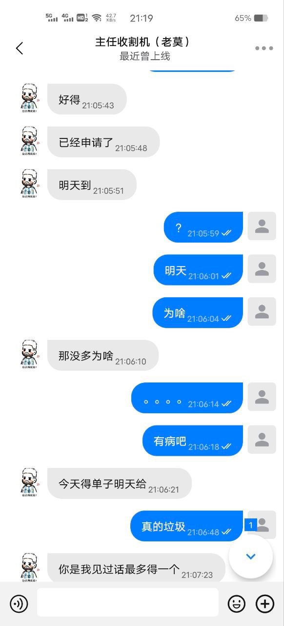 亚博旗下平台,海鸥体育牛逼。
