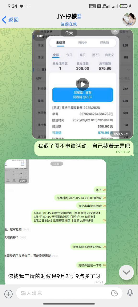 曝光开云,九游的维护毫不作为