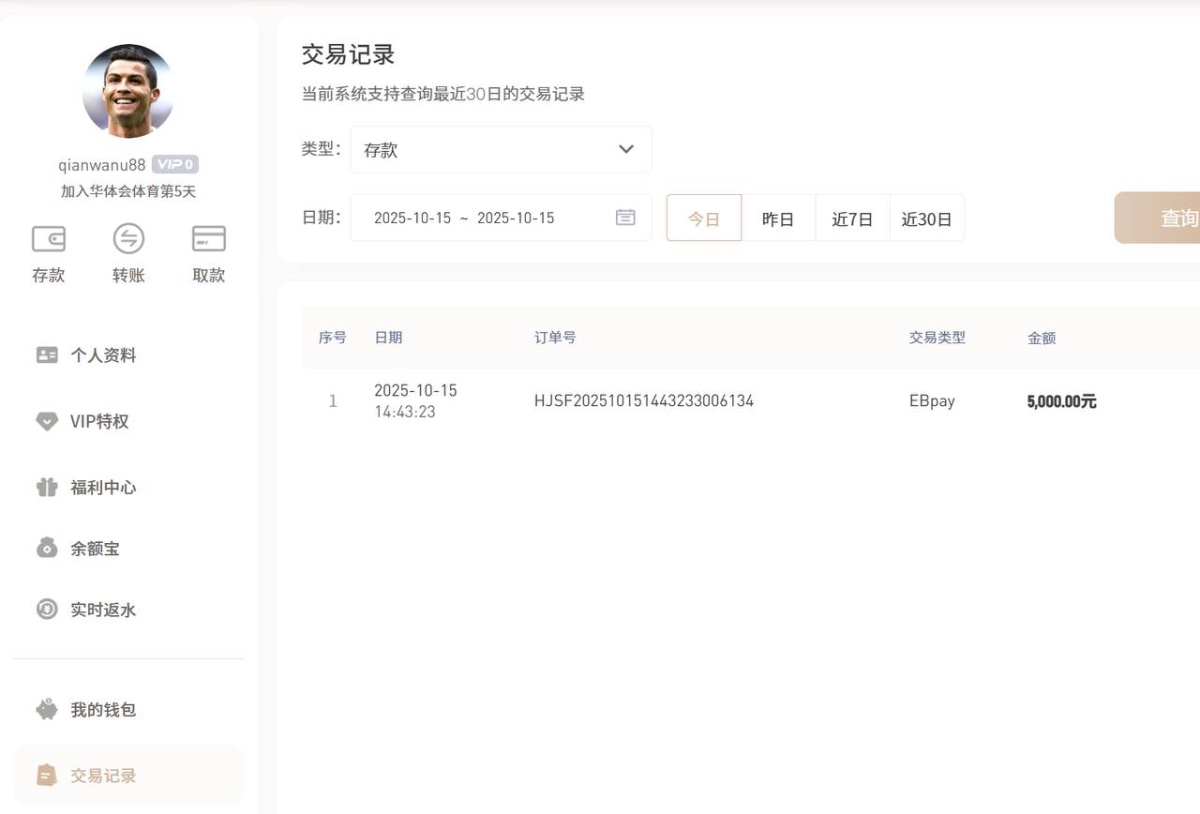 曝光亚博华体会平台,玩PG电子也要黑。