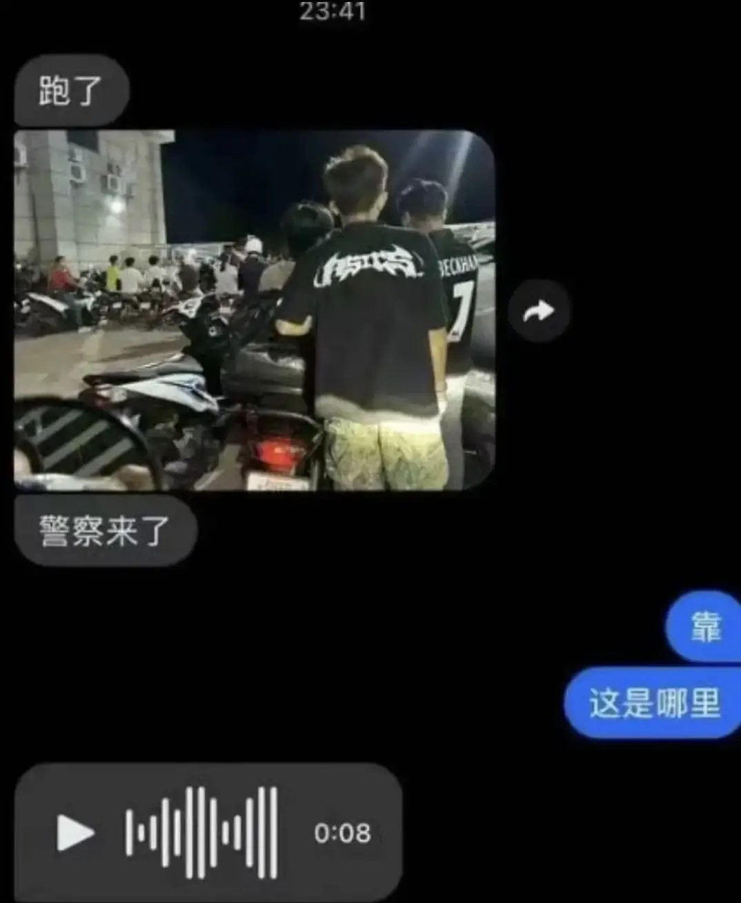 缅甸军方攻占KK园区等地,东南亚电诈会向哪转移