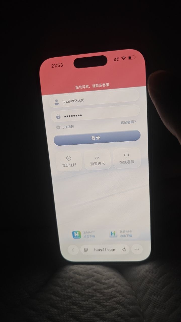 柬埔寨西岗HO体育,所有游戏记录都是pg不给出款