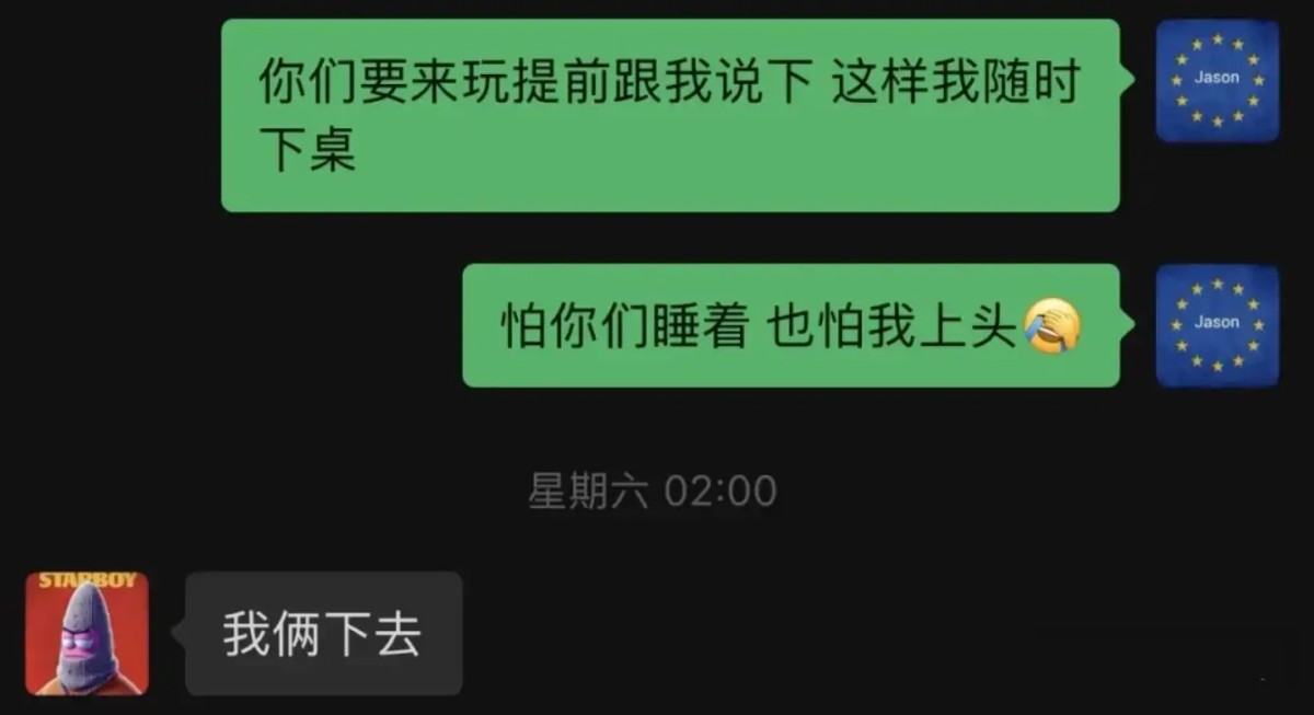 虽然我赚了,但还是决定远离赌博