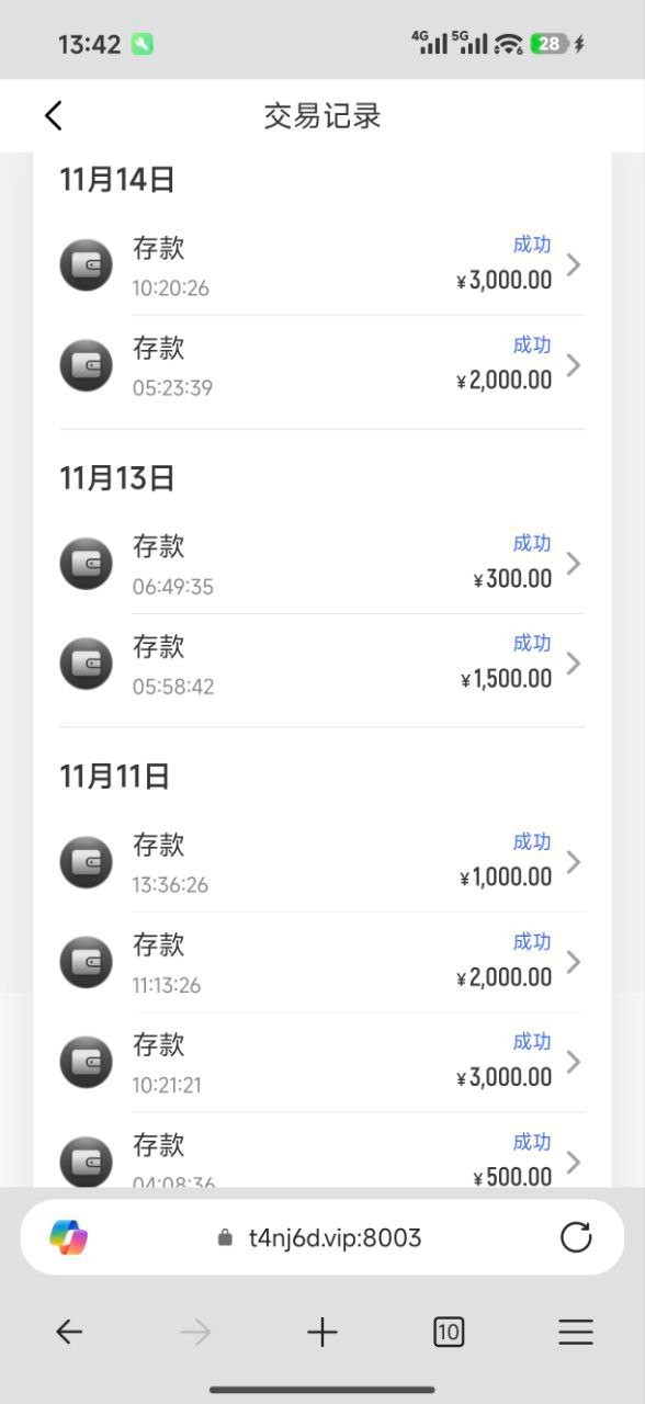 黑平台九游体育，马上世界杯了，大家选平台的时候注意点吧！