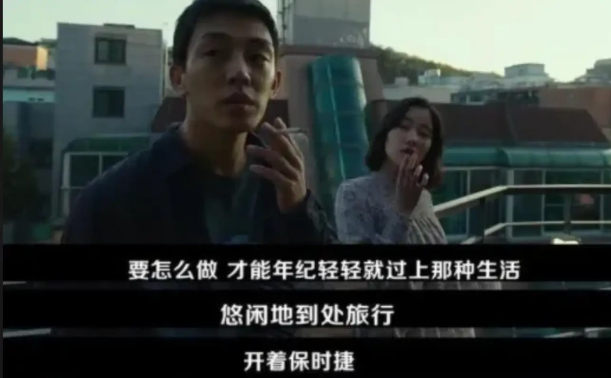 东亚第一内卷国,韩国正在成为一个「全民炒币」的国家。