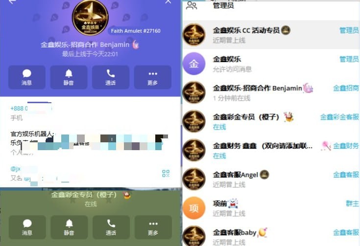 金鑫鲨鱼黑平台，中奖就说不能买免费非人工投注。