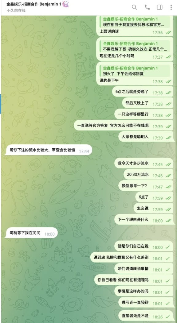 金鑫鲨鱼黑平台，中奖就说不能买免费非人工投注。