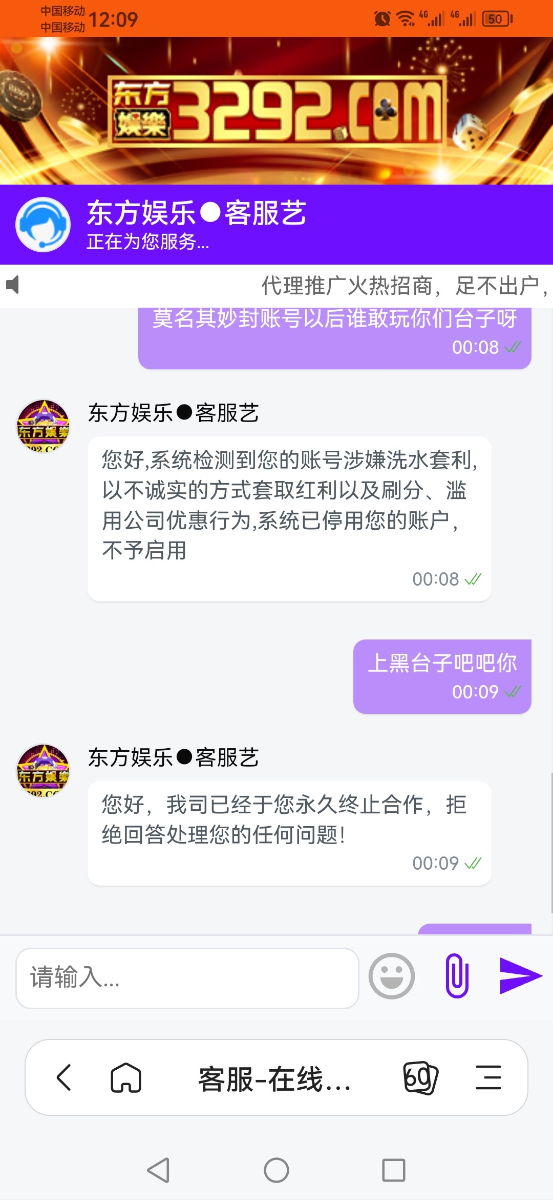 黑台子