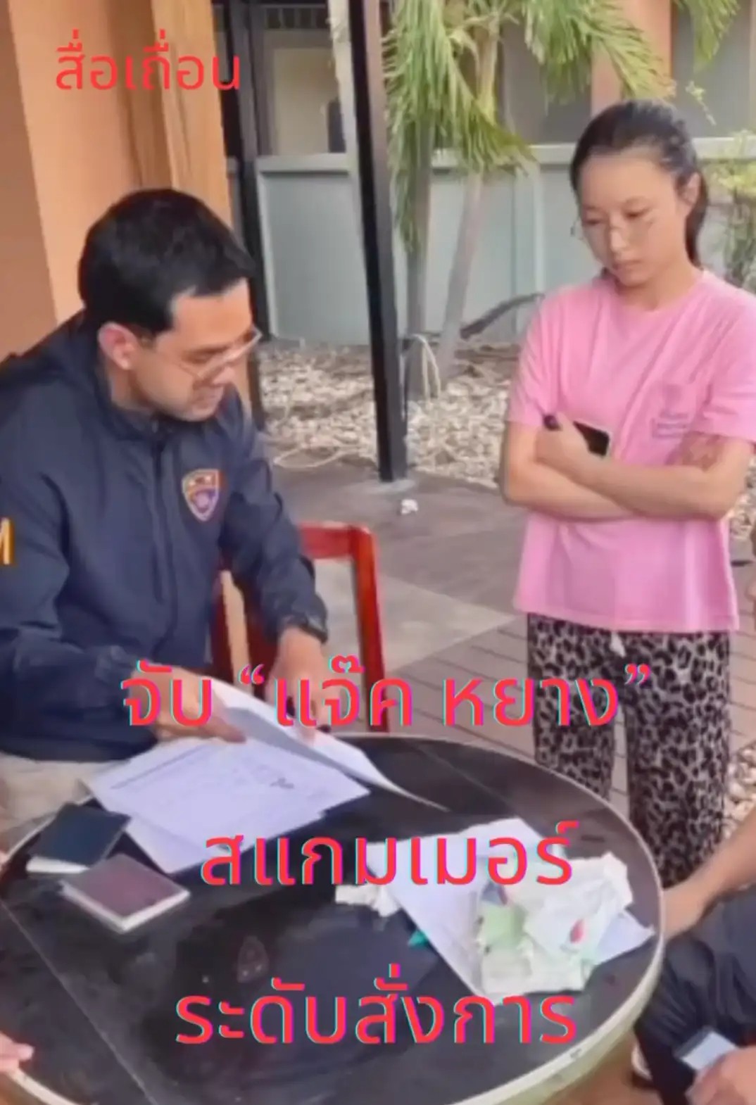 菲律宾卡加延中国盘总在泰国被捕,变更国籍潜逃,涉案金额近9亿泰铢