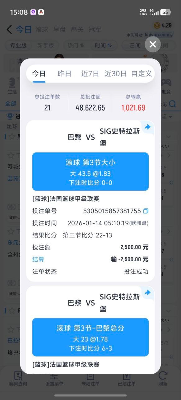 曝光开云体育,亚博系所有回归活动都是杀猪!