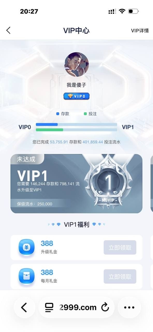 电子玩家吐槽NG娱乐