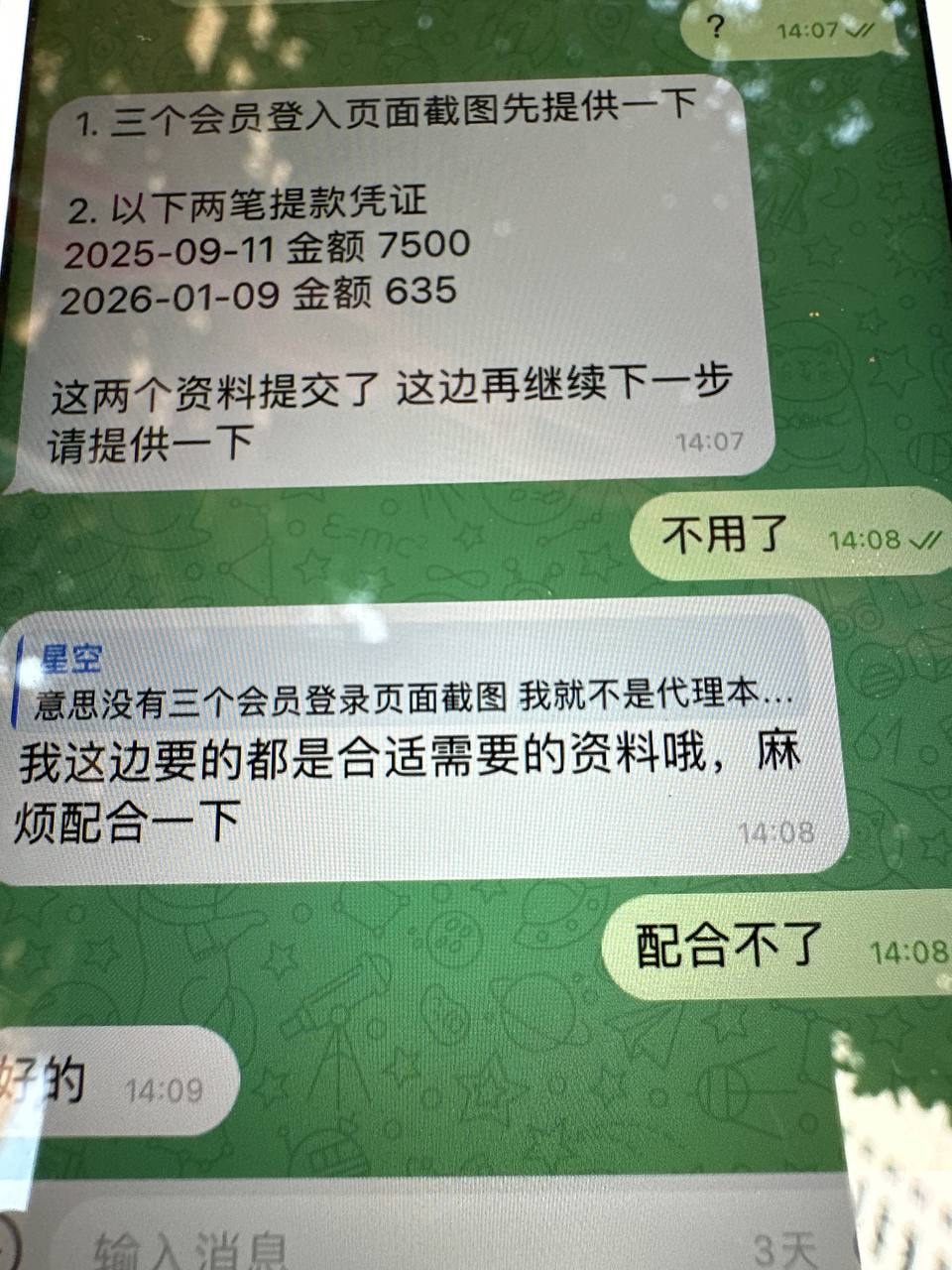 曝光亚博平台!我做了这么多年线上,第一次见到如此荒唐、如此离谱、如此反人类逻辑的要求。