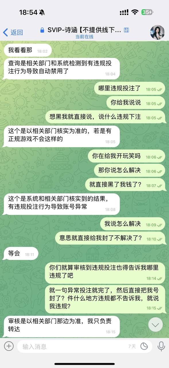 曝光开云体育，在平台玩DB彩票吉利赛车被黑60万