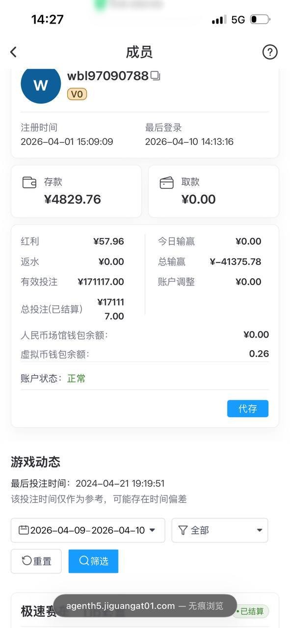 极光体育黑平台,套路曝光：赢钱即封号，输不起别开台